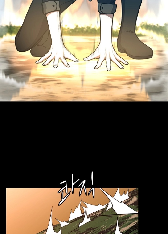 The Beginning After the End: Chapter 64 - Page 61