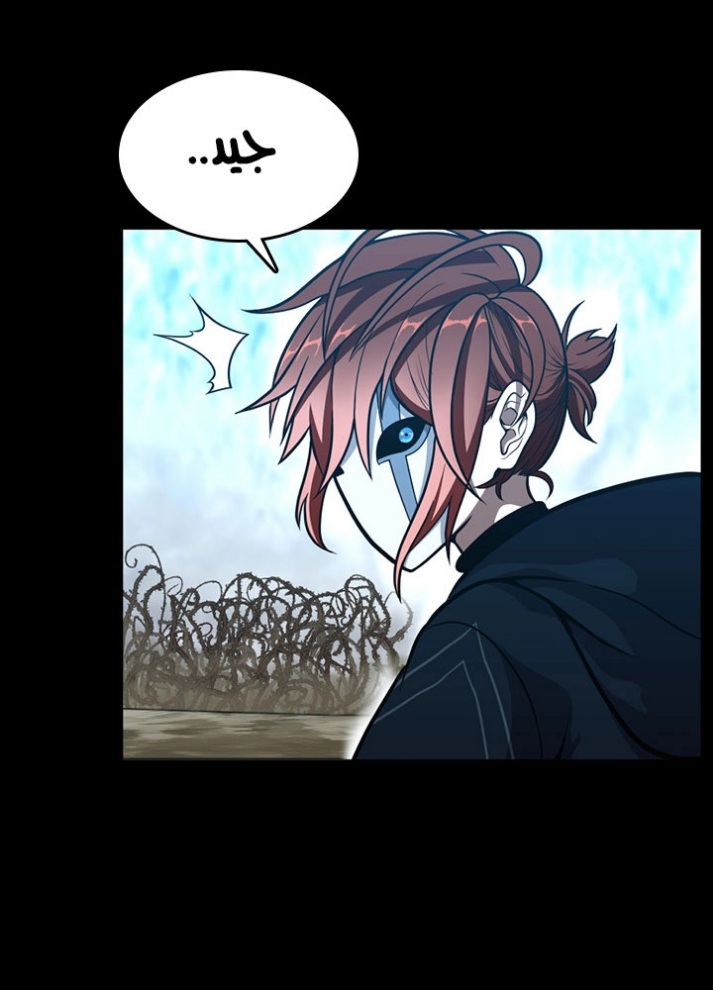 The Beginning After the End: Chapter 64 - Page 72