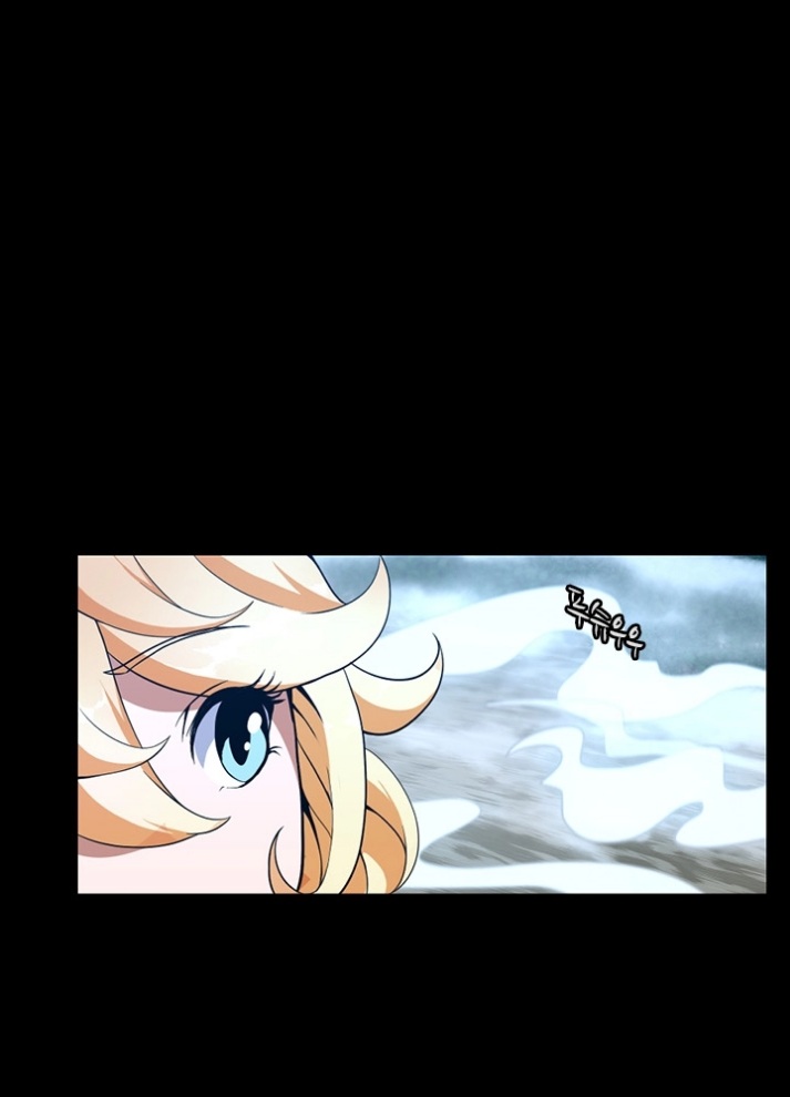 The Beginning After the End: Chapter 64 - Page 79