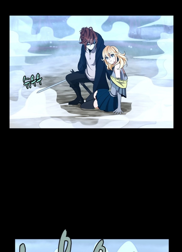 The Beginning After the End: Chapter 64 - Page 80