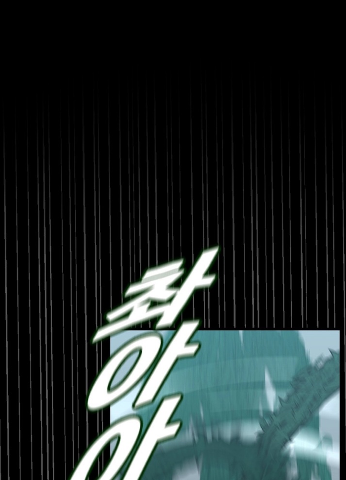 The Beginning After the End: Chapter 65 - Page 28