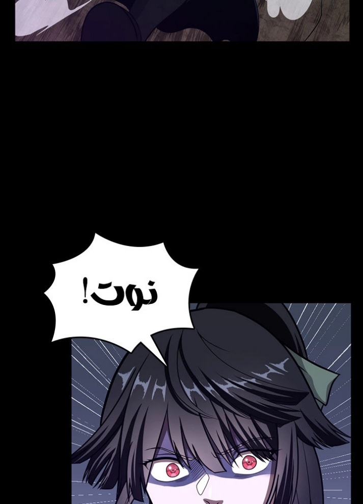 The Beginning After the End: Chapter 65 - Page 44