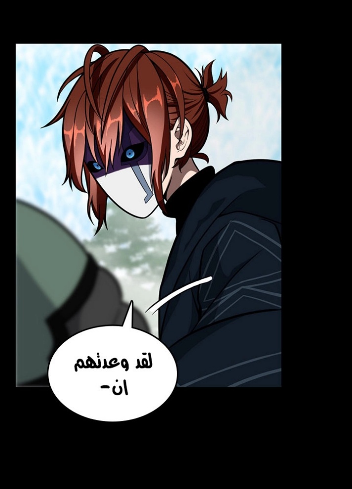 The Beginning After the End: Chapter 65 - Page 61