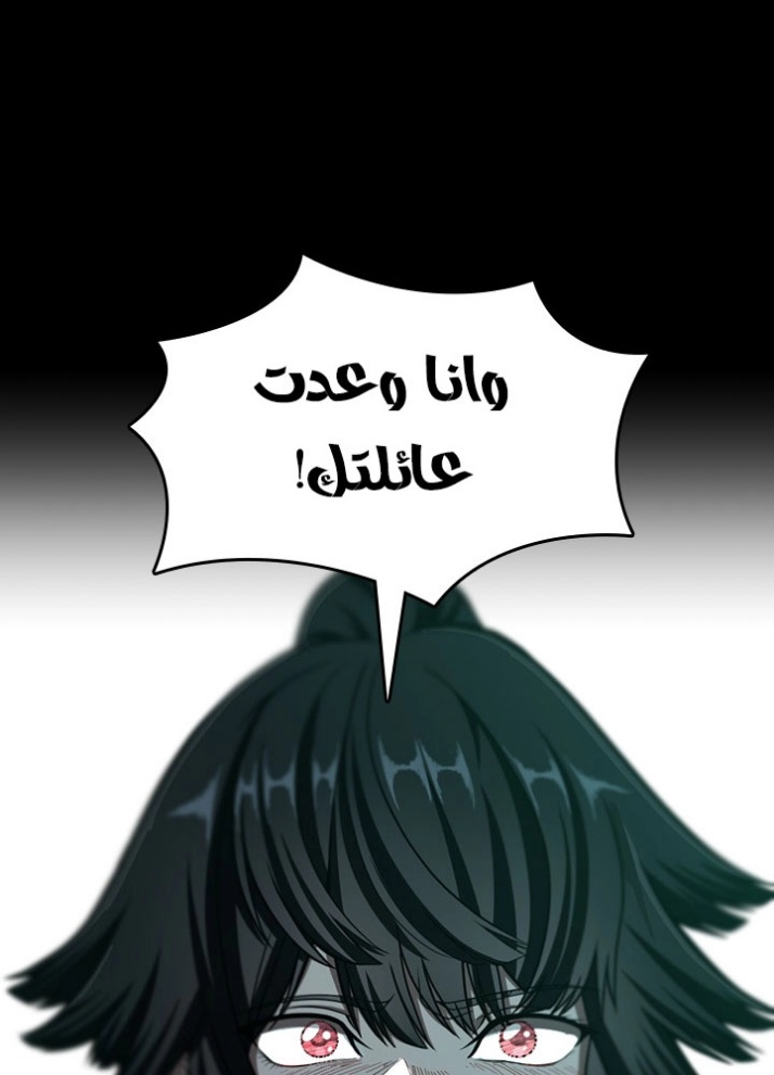 The Beginning After the End: Chapter 65 - Page 62