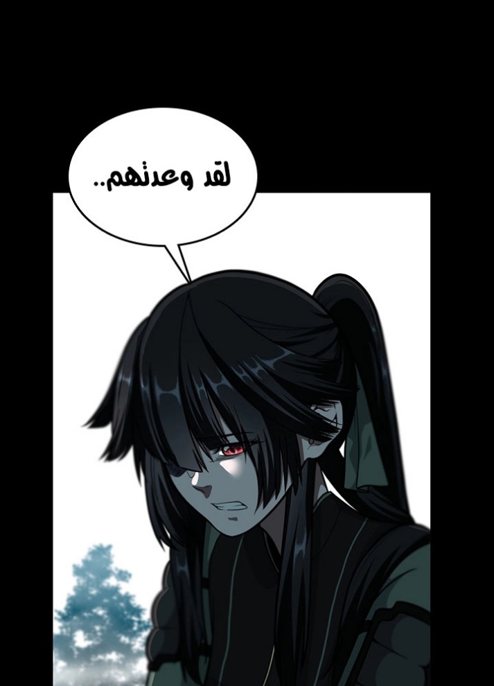The Beginning After the End: Chapter 65 - Page 68