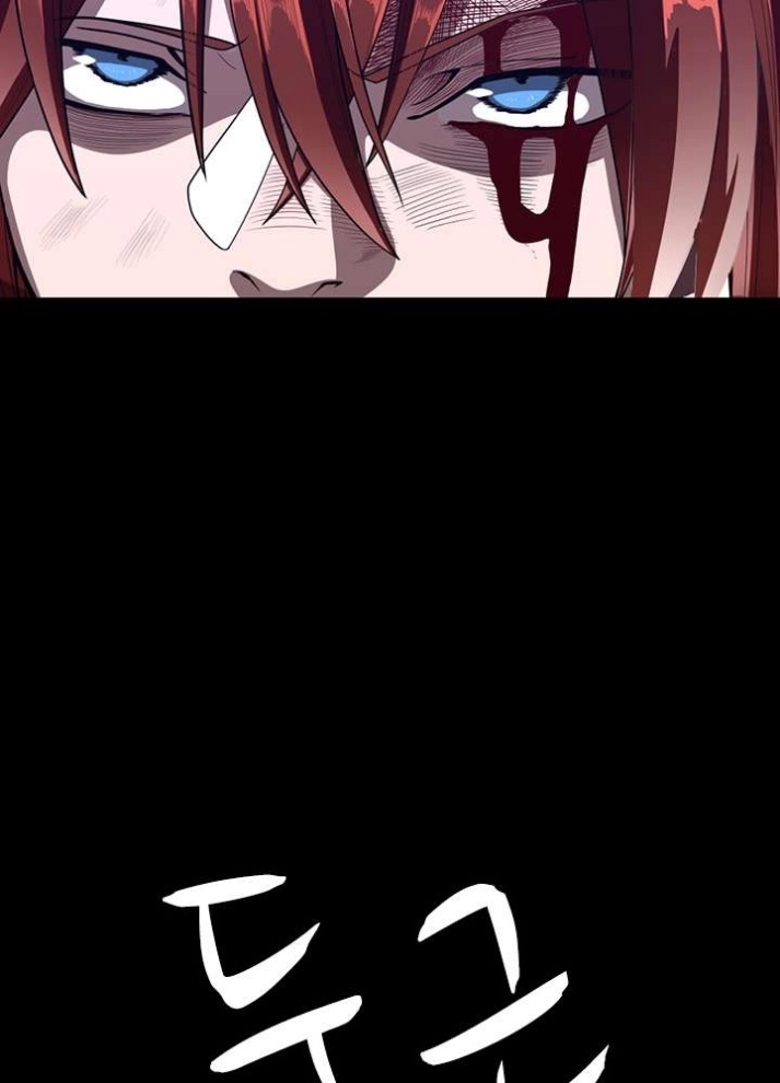 The Beginning After the End: Chapter 66 - Page 109