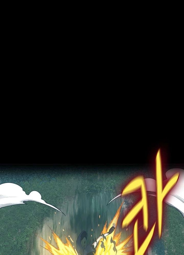 The Beginning After the End: Chapter 66 - Page 21