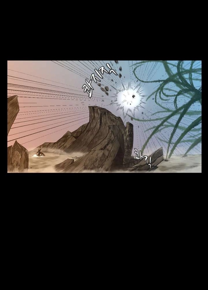 The Beginning After the End: Chapter 66 - Page 42