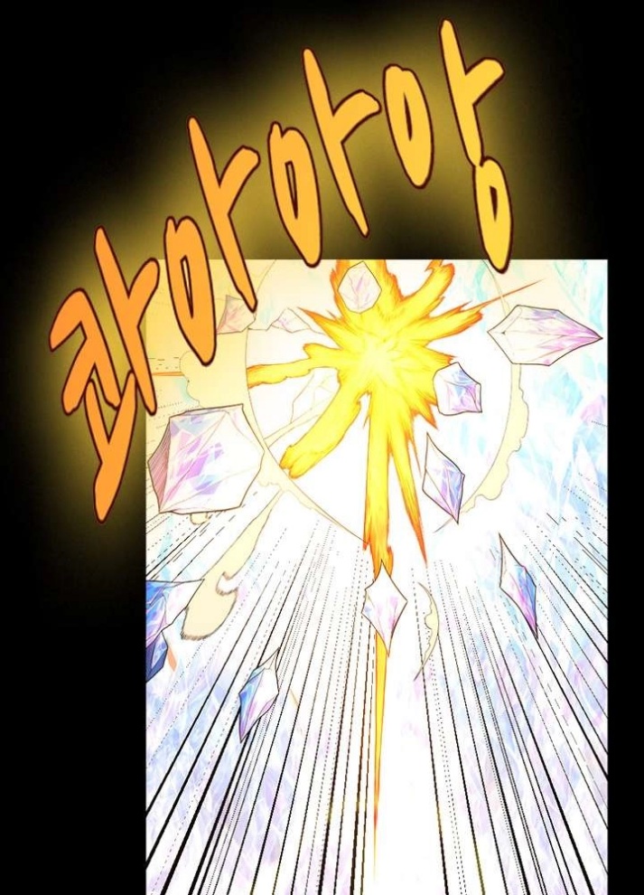 The Beginning After the End: Chapter 66 - Page 49