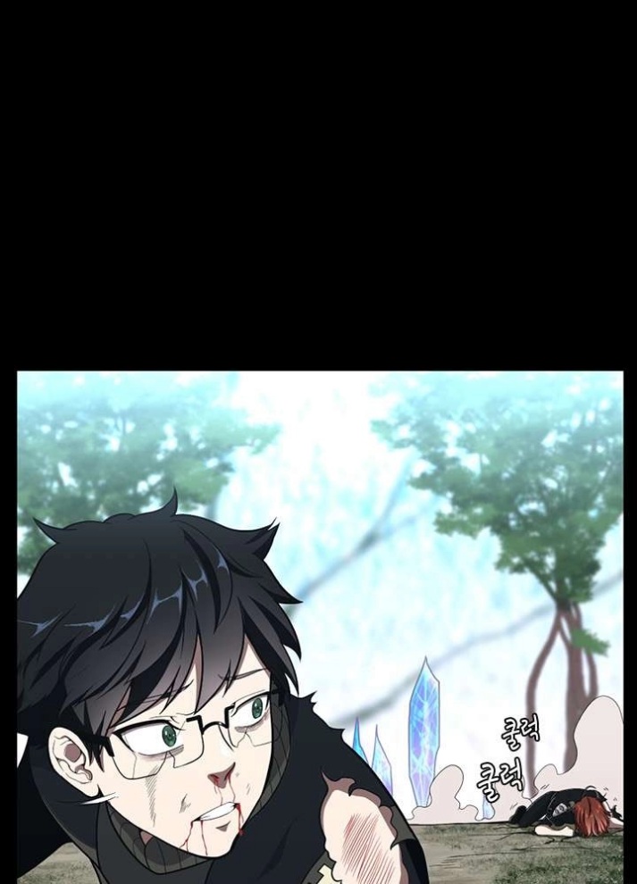 The Beginning After the End: Chapter 66 - Page 82