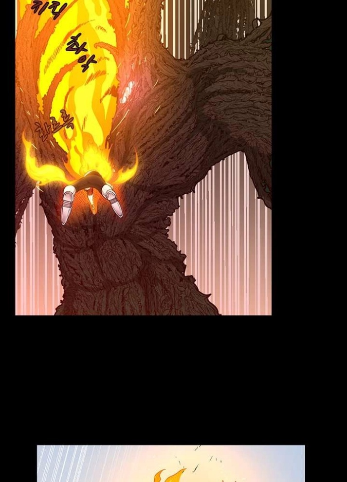 The Beginning After the End: Chapter 66 - Page 84