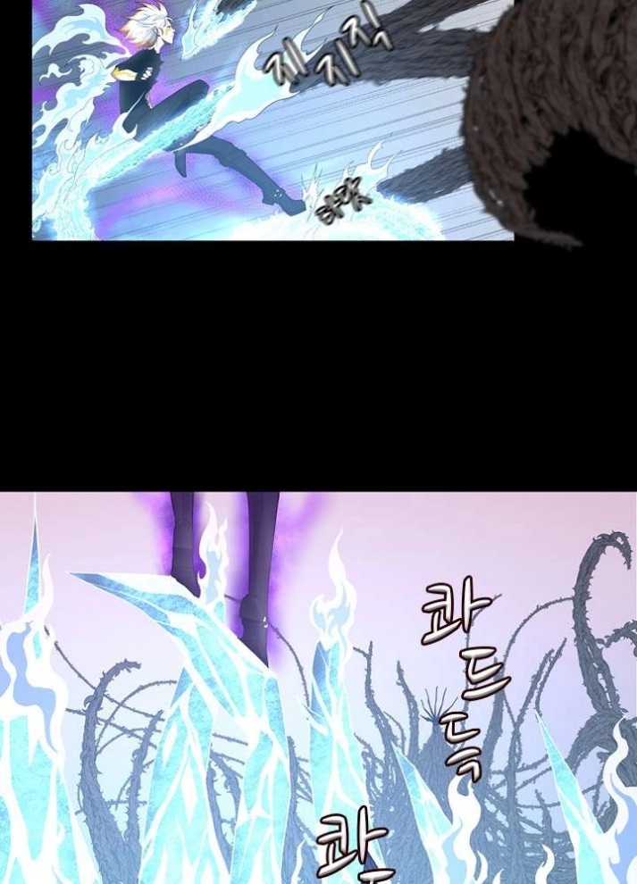 The Beginning After the End: Chapter 67 - Page 57