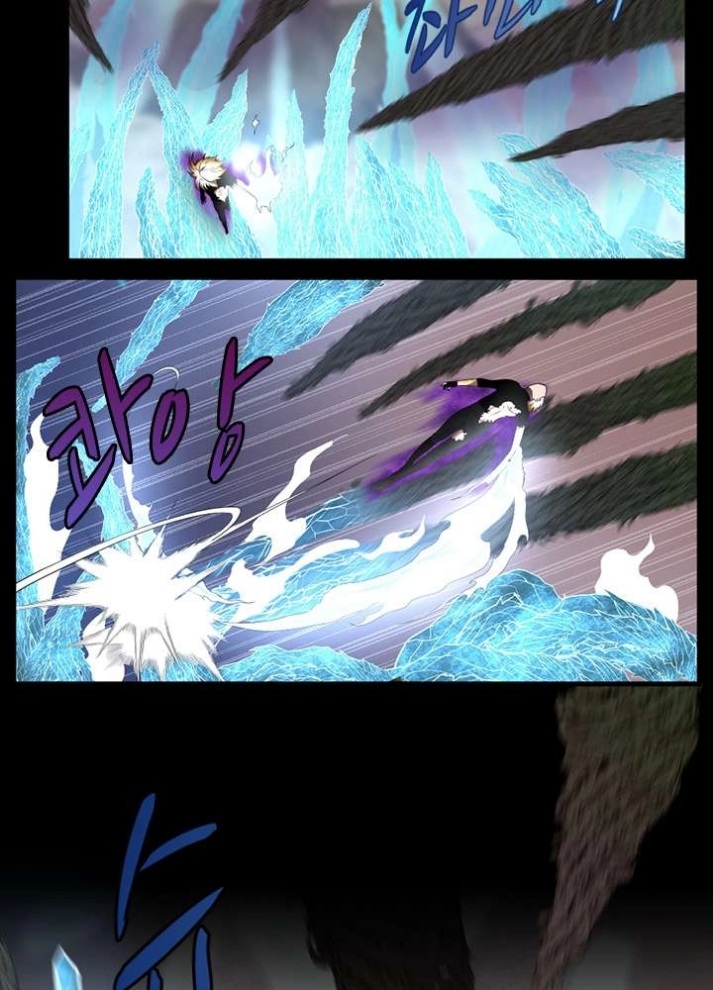 The Beginning After the End: Chapter 67 - Page 60