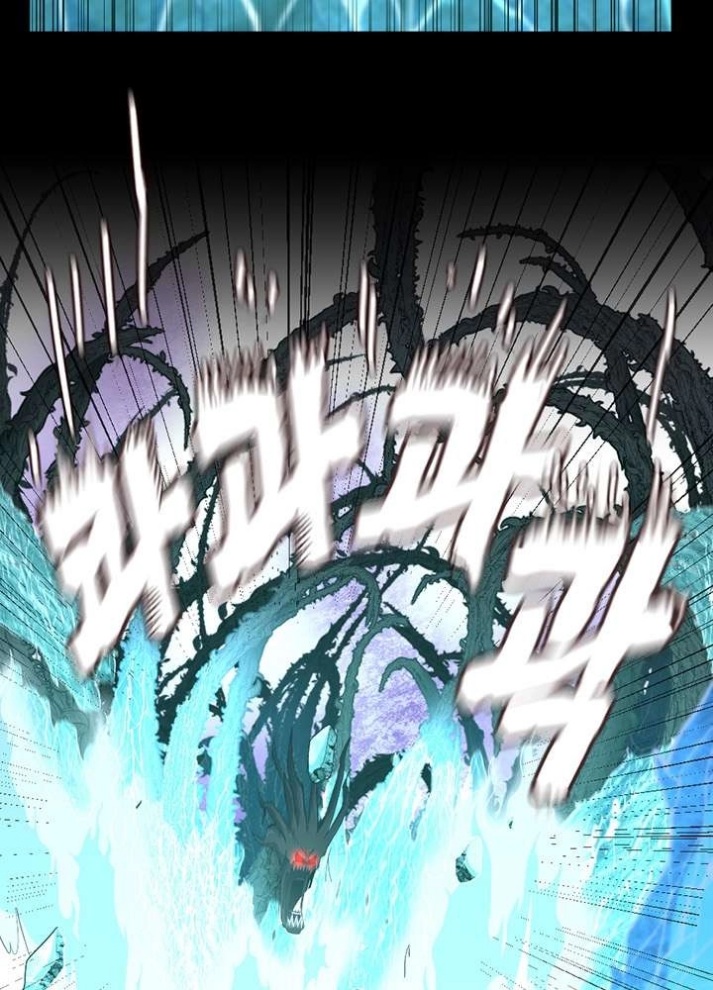 The Beginning After the End: Chapter 67 - Page 66
