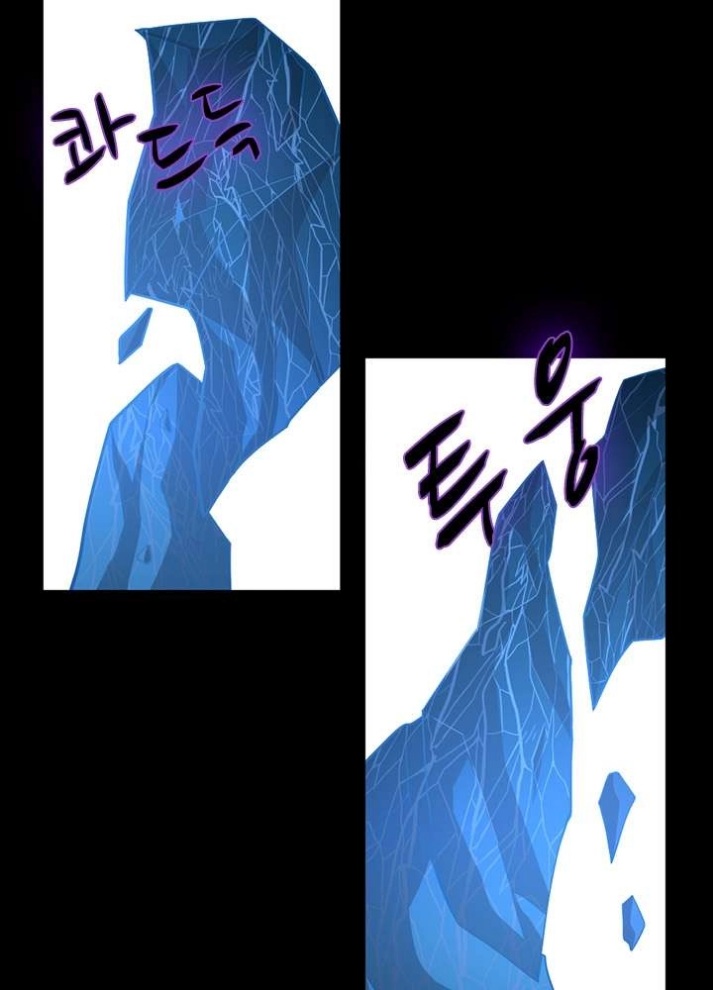 The Beginning After the End: Chapter 67 - Page 83