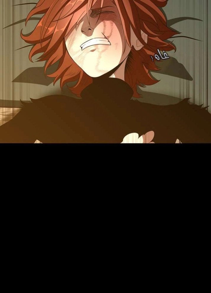 The Beginning After the End: Chapter 68 - Page 7