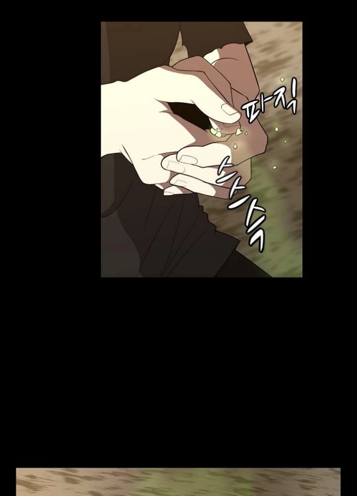 The Beginning After the End: Chapter 68 - Page 41