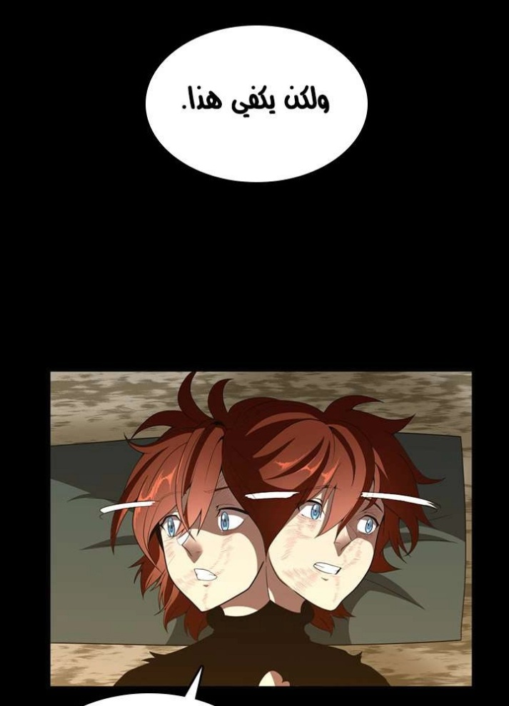 The Beginning After the End: Chapter 68 - Page 78