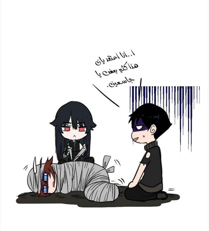The Beginning After the End: Chapter 69 - Page 102