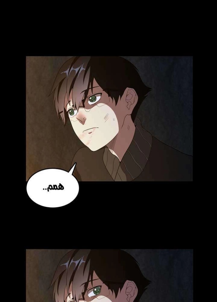 The Beginning After the End: Chapter 69 - Page 14