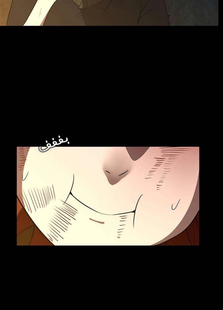 The Beginning After the End: Chapter 69 - Page 54