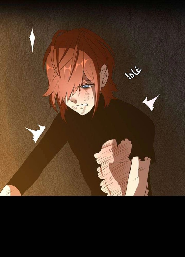 The Beginning After the End: Chapter 69 - Page 64