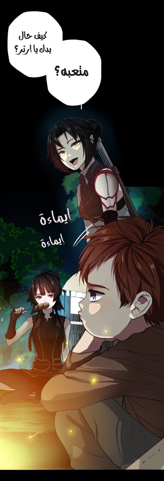 The Beginning After the End: Chapter 7 - Page 6