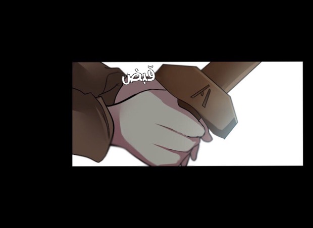 The Beginning After the End: Chapter 7 - Page 15