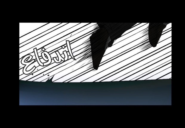 The Beginning After the End: Chapter 7 - Page 17