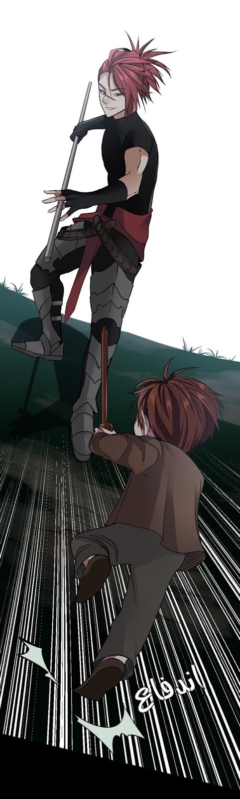 The Beginning After the End: Chapter 7 - Page 20