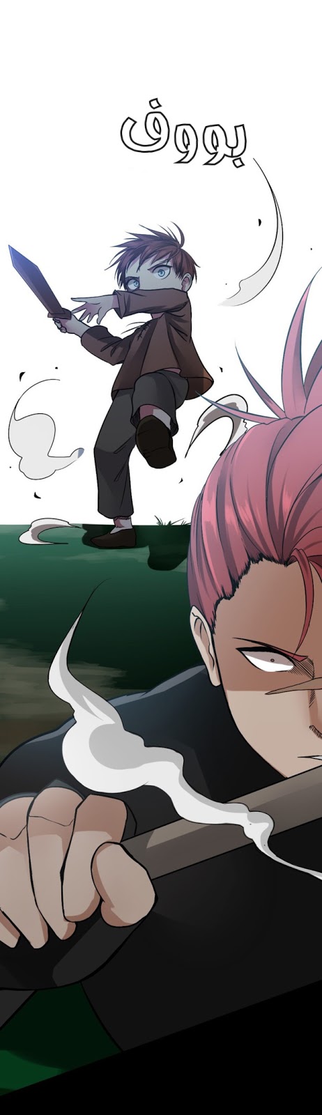 The Beginning After the End: Chapter 7 - Page 26
