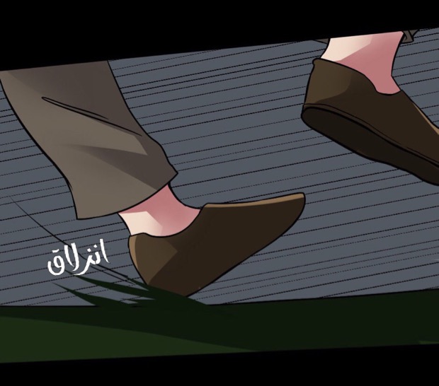 The Beginning After the End: Chapter 7 - Page 27