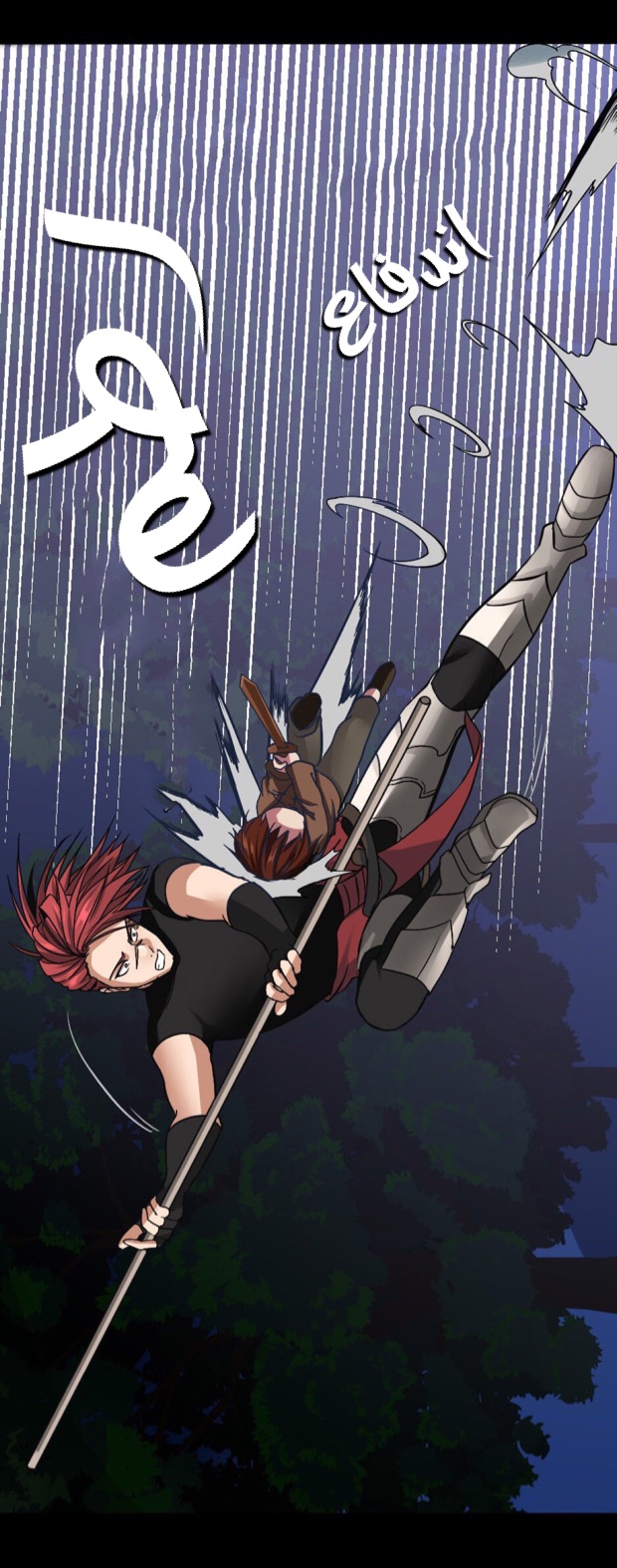 The Beginning After the End: Chapter 7 - Page 34