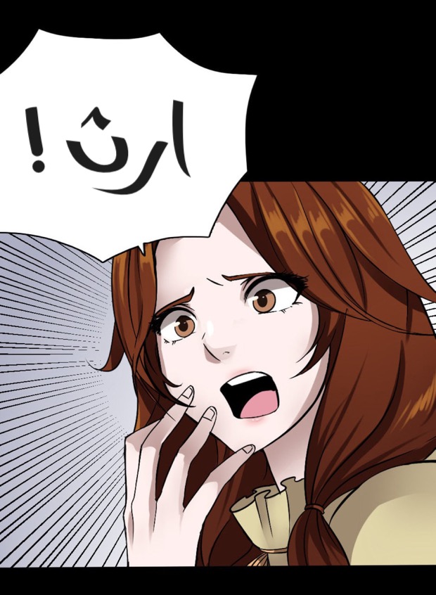 The Beginning After the End: Chapter 7 - Page 45