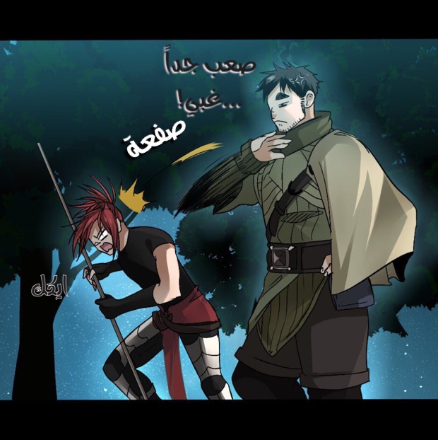 The Beginning After the End: Chapter 7 - Page 48