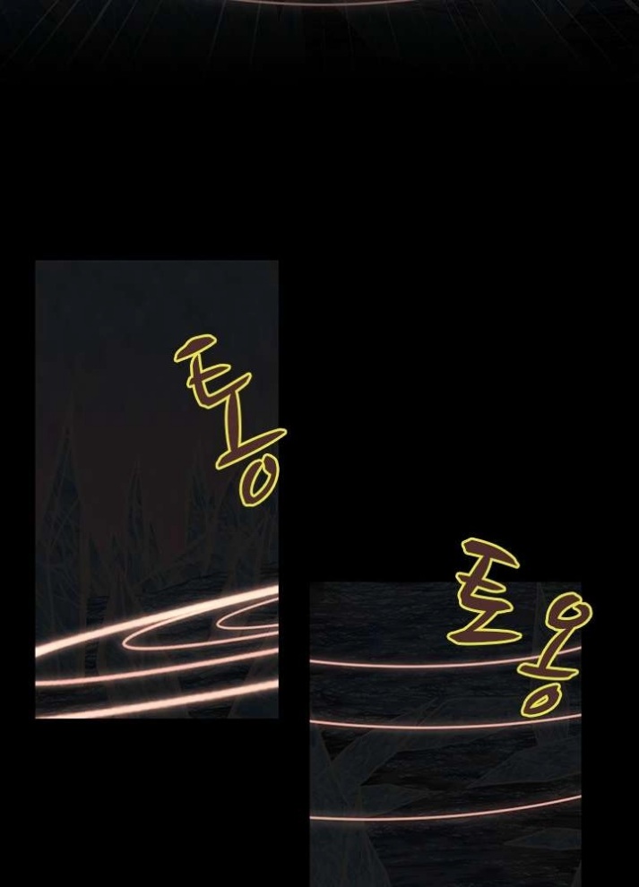 The Beginning After the End: Chapter 70 - Page 27