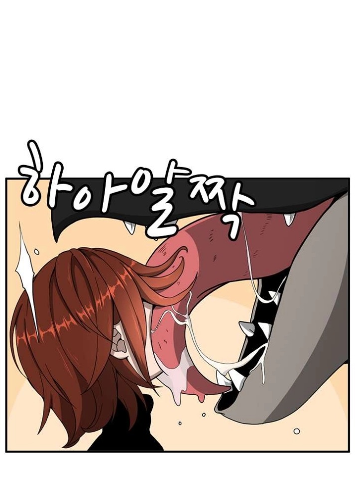 The Beginning After the End: Chapter 70 - Page 83