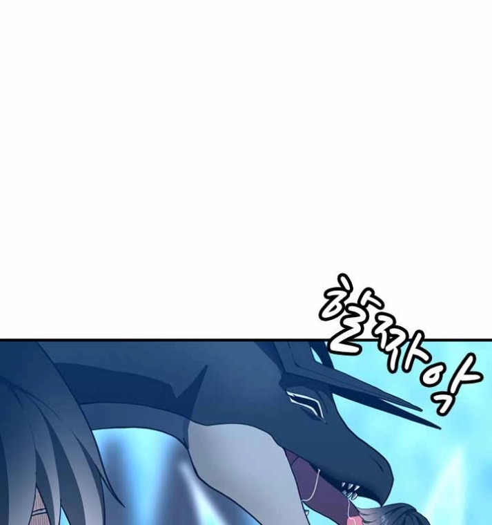 The Beginning After the End: Chapter 70 - Page 97