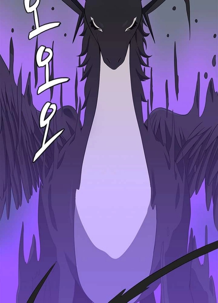 The Beginning After the End: Chapter 71 - Page 75