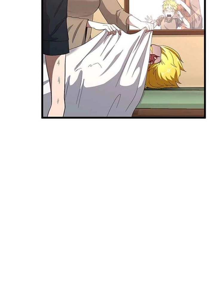 The Beginning After the End: Chapter 72 - Page 8