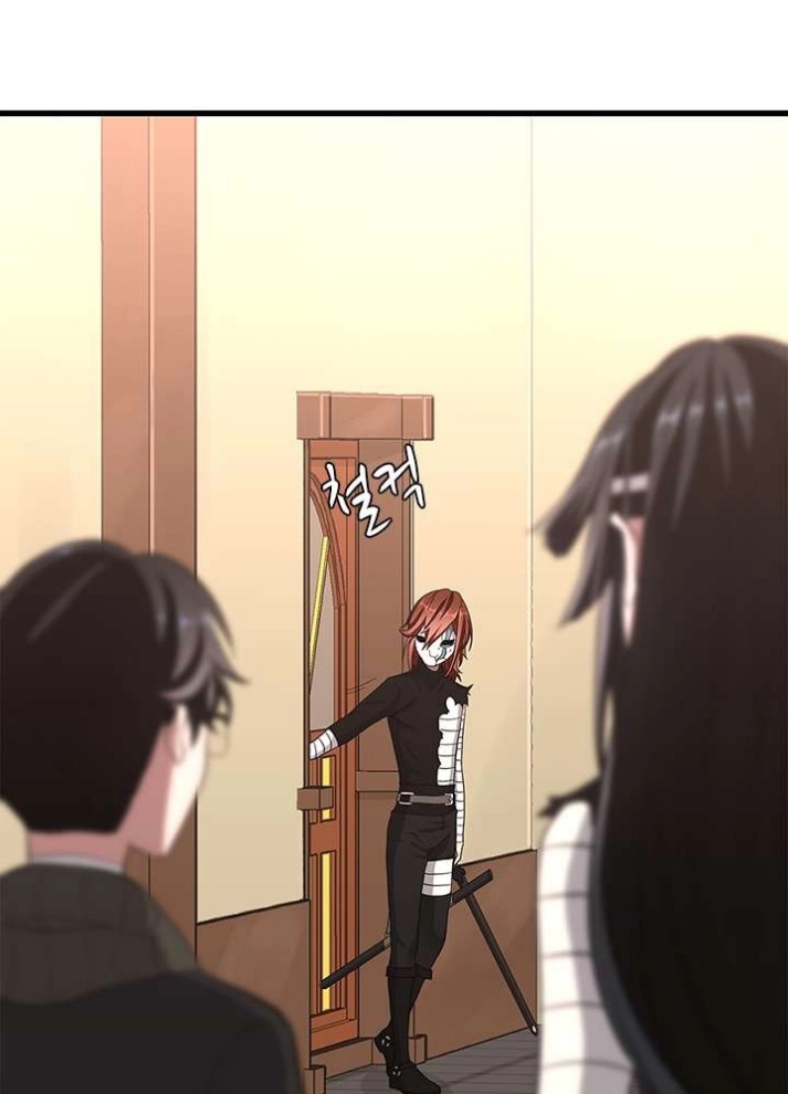 The Beginning After the End: Chapter 72 - Page 124