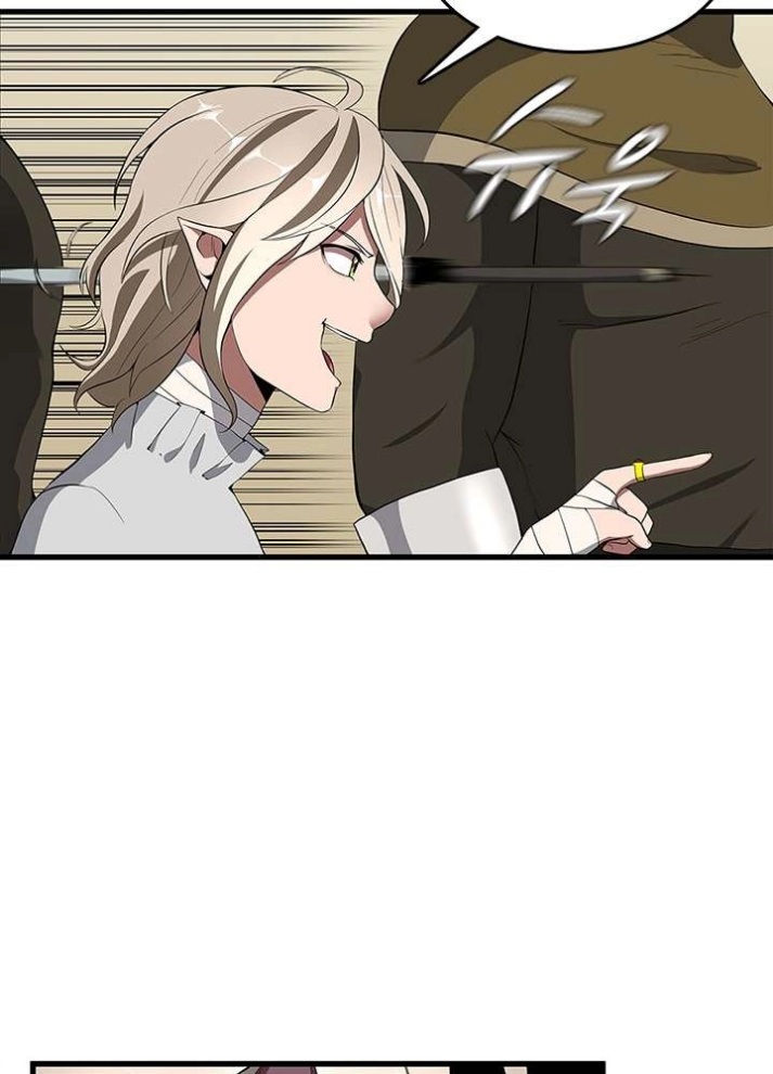 The Beginning After the End: Chapter 72 - Page 45