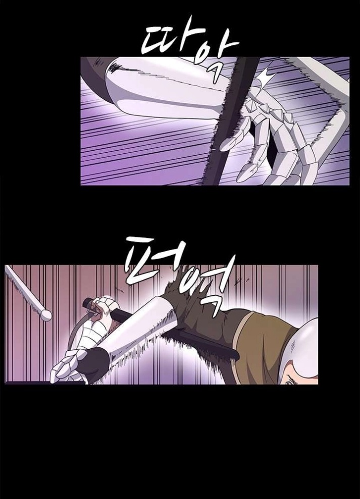 The Beginning After the End: Chapter 72 - Page 68