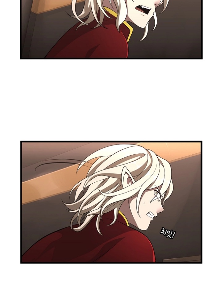 The Beginning After the End: Chapter 73 - Page 56