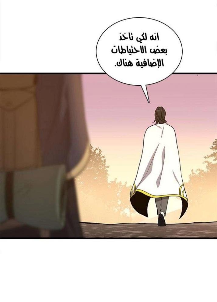 The Beginning After the End: Chapter 74 - Page 62