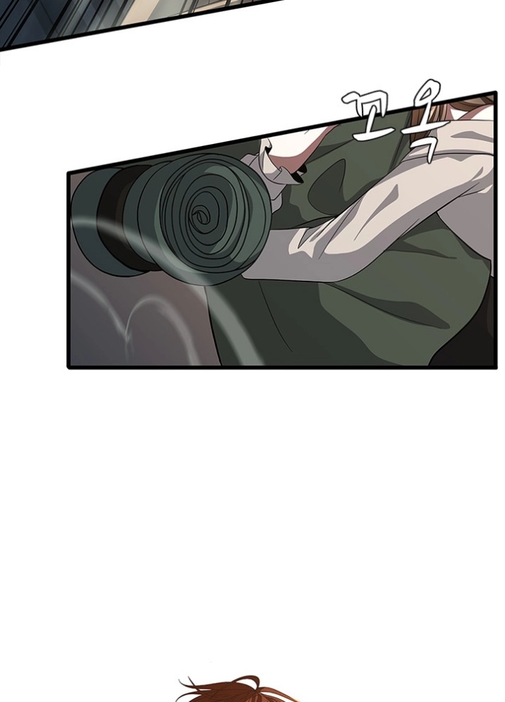The Beginning After the End: Chapter 75 - Page 11