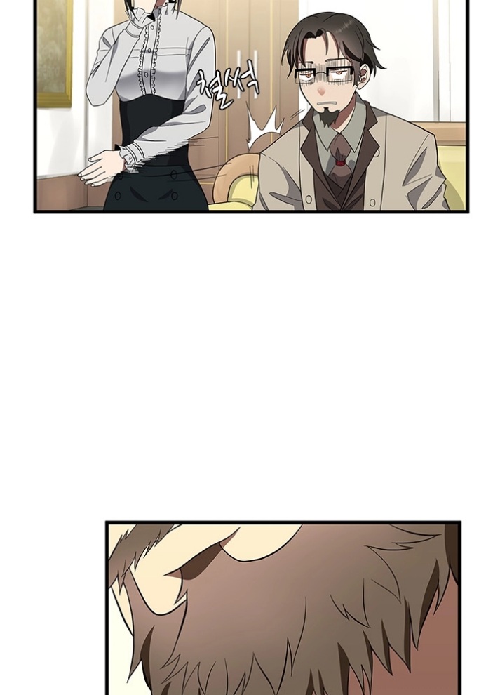 The Beginning After the End: Chapter 75 - Page 91