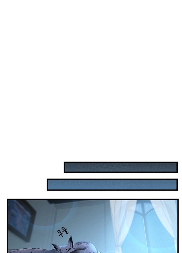 The Beginning After the End: Chapter 76 - Page 28