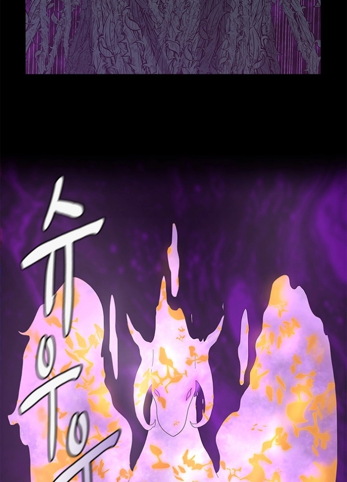 The Beginning After the End: Chapter 77 - Page 24