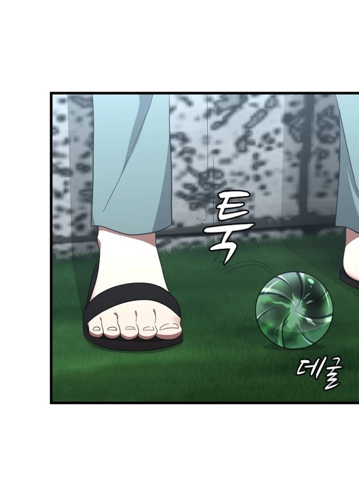 The Beginning After the End: Chapter 77 - Page 30